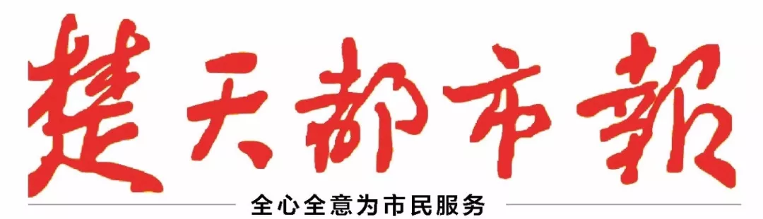 武商集团跨境业务落地 武商网购全球探索“线上+线下+体验”新模式