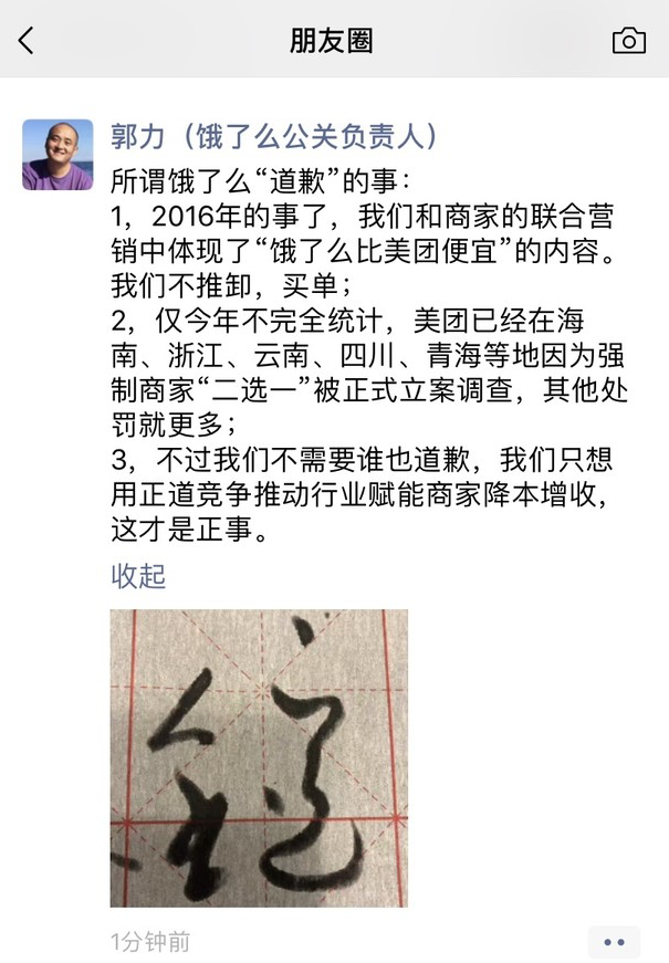 【虎嗅晚报】海康威视回应“被断供”：已聘美专业人士独立审查；腾讯与拳头就《英雄联盟》手游展开合作