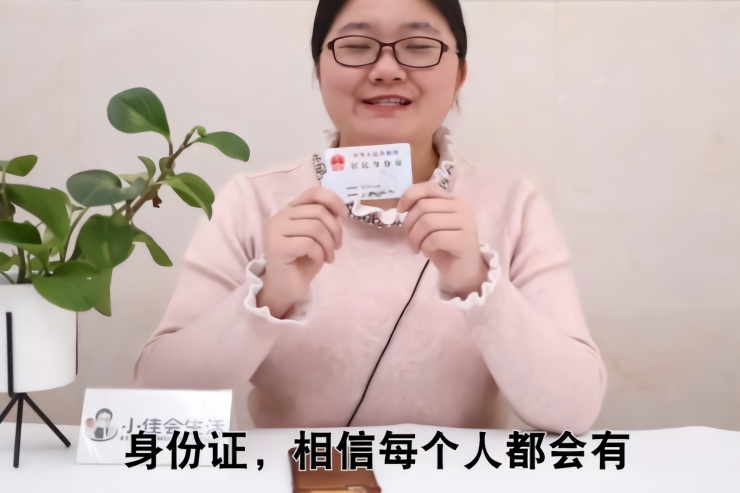 手机里还存着身份证照片?请三思!很多人已经中招