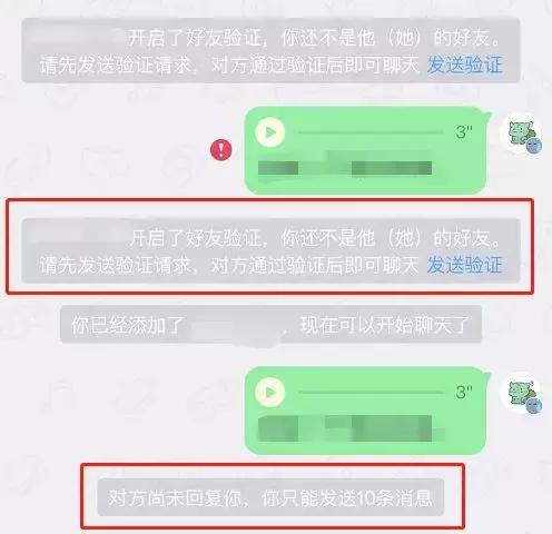 头条推出飞聊再战微信，我在上面加到了刘强东的好友……