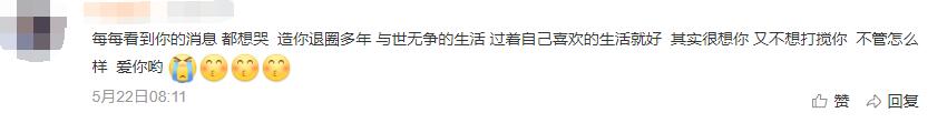 QQ截图20190523103736