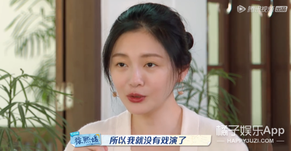 她都说自己没戏可拍？其他女演员还有活路吗…