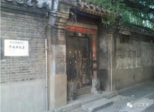 齐白石朋友圈里的朋友与黑名单