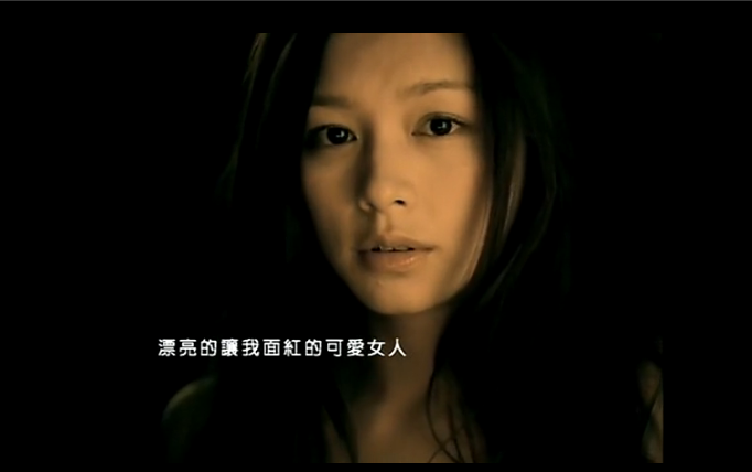 周杰伦情歌MV中的女星,她也是周董和昆凌的