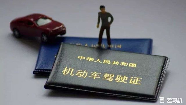 驾照全国通考、摩托车6年免检等10项利民政策 将于6月1日正式实施