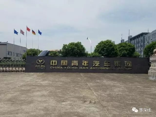 “水氢燃料车”创始人庞青年涉嫌诈骗案始末