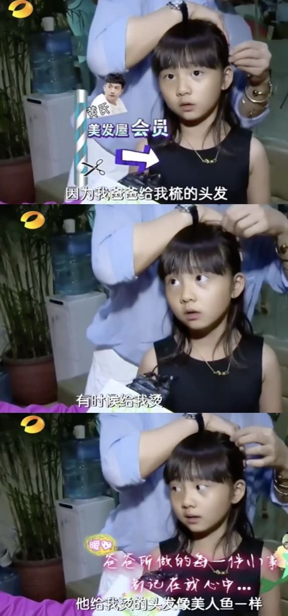 骂黄多多13岁染紫发的，你还没看见她5岁的妹妹呢！
