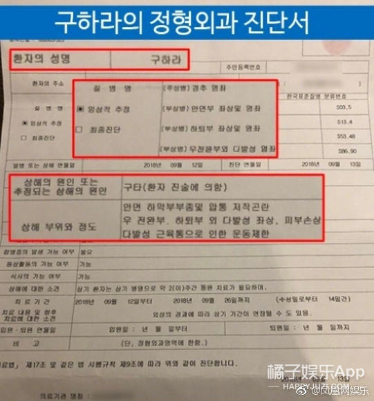 为了这种渣男自杀，真的不值得！