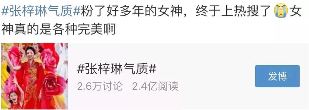 这个低调了12年的宝藏女孩，终于藏不住了.....