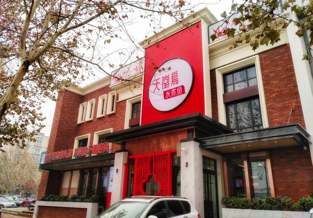 谷雨春、天堂鸟成功转型背后的秘密是什么?
