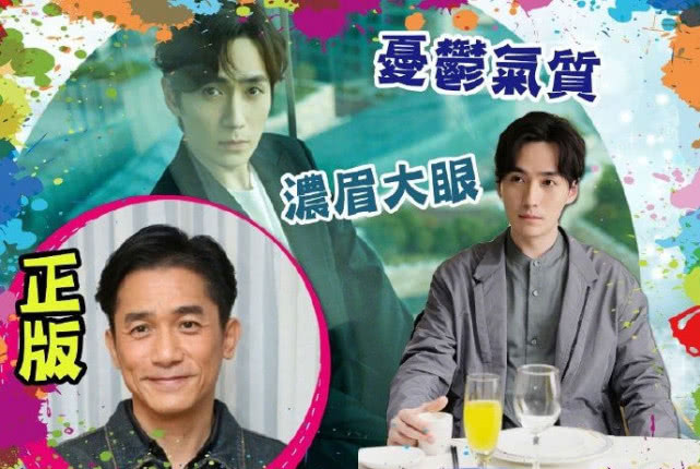 被誉为新一代梁朝伟，朱一龙直言因有同样忧郁的气质，经常被认错