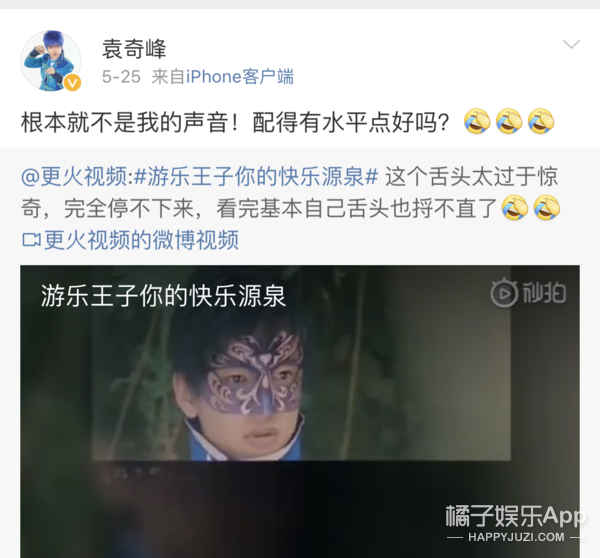 他怎么一夜之间就火了？