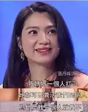 老公外遇还疯狂秀恩爱？为什么出轨的男人总是被原谅