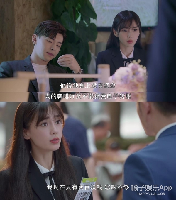 谁说她演技进步了？我真是信了你的邪！