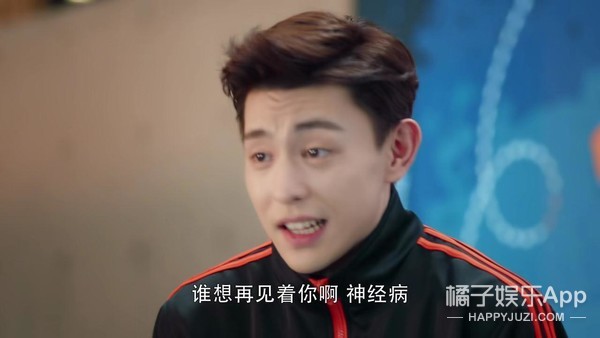 谁说她演技进步了？我真是信了你的邪！