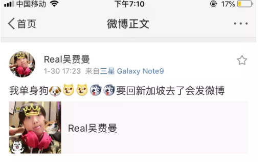 单身狗
