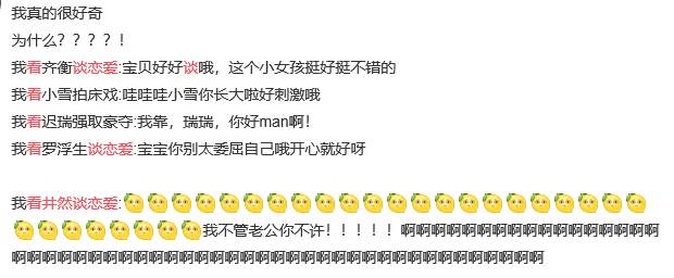 ab新恋情曝光，对象是神颜失守的他？这脸…