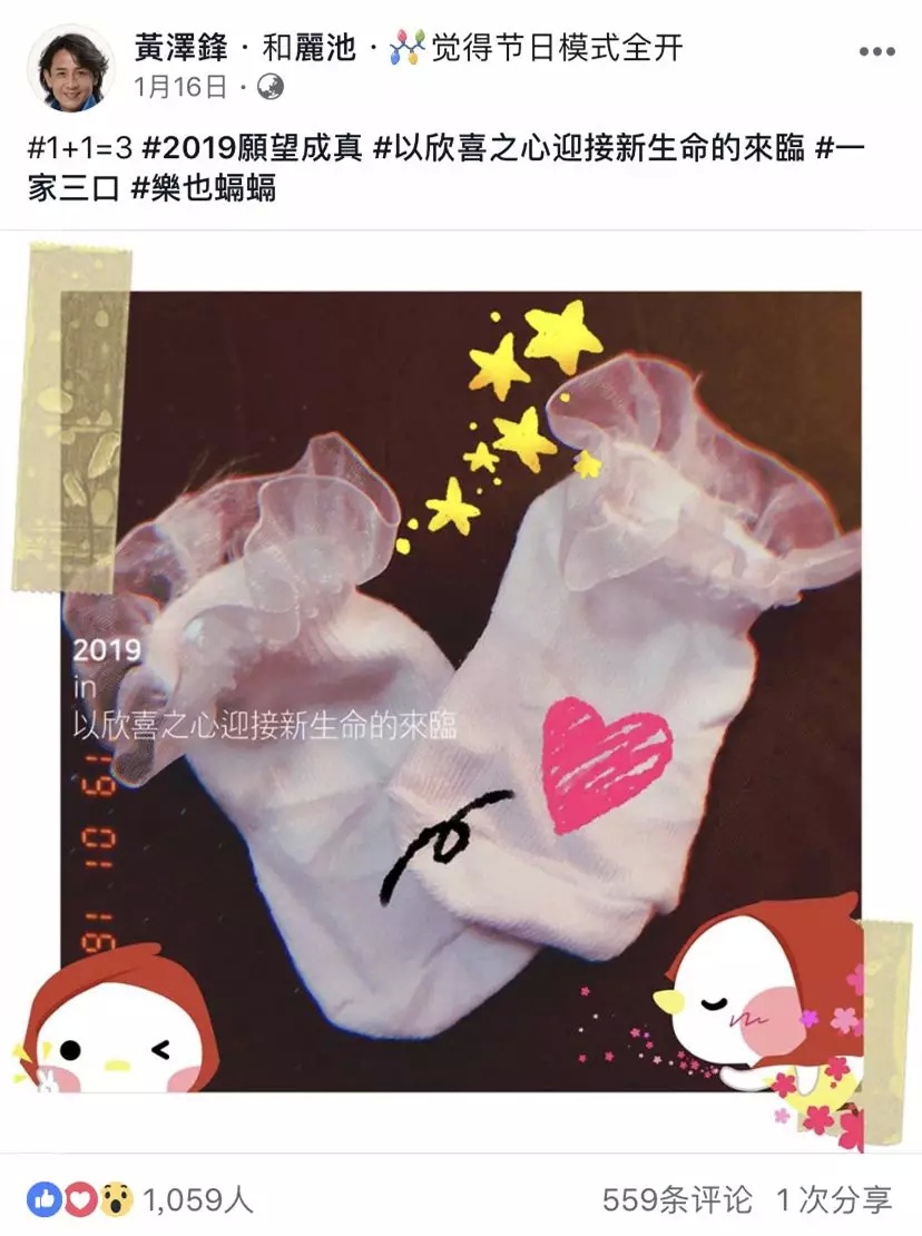前TVB绿叶黄泽锋晒52岁妻子怀孕8个月艺术照：期待女儿出生