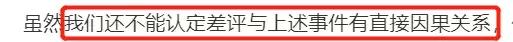 被拼多多起诉，我号要没了？