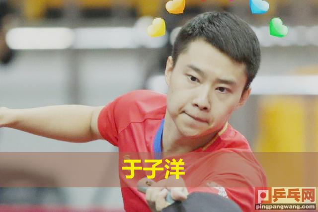 5月28日中国公开赛国乒首战,于子洋4比1苦战美国马金宝,开门红