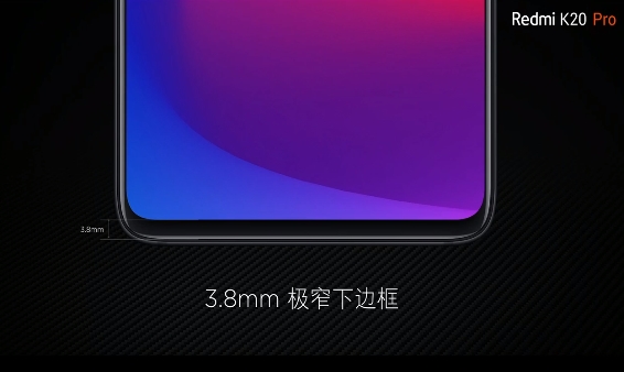 红米K20 Pro正式亮相：升降式摄像头+第7代屏幕指纹