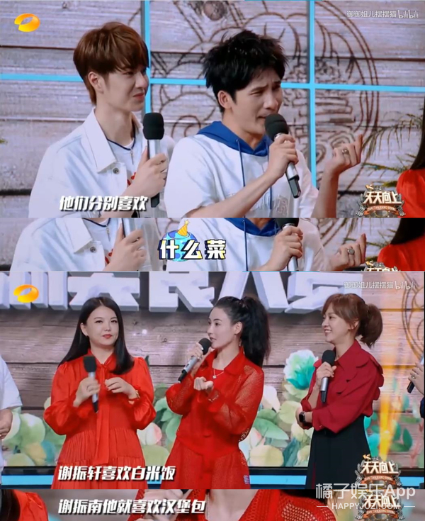 她真的满嘴跑火车吧？
