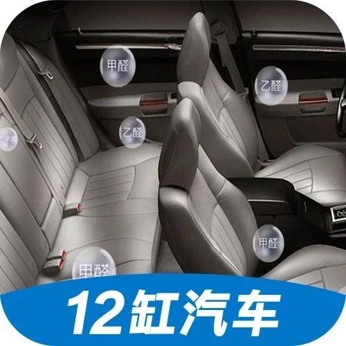 十辆汽车九辆毒！这几个防毒小细节不可不知！