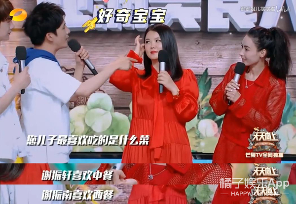 她真的满嘴跑火车吧？