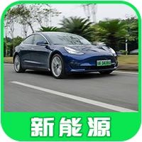 5秒破百，32万起？明天又一重磅新车要刷屏