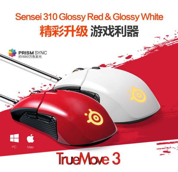 六一开门红！赛睿618特惠狂欢全面开始