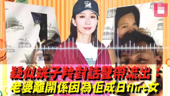 TVB女星做“小四”挑衅正房？再次流出亲密照，搂男方脖子不松手