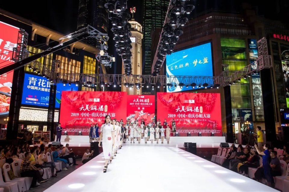 人气歌手张弛现场演唱《带你去旅行》，助阵重庆小姐大赛复赛
