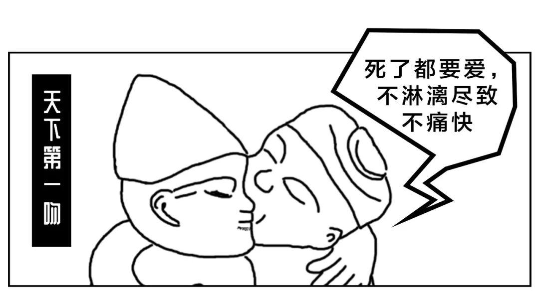 四川最扯的故事 都发生在这里