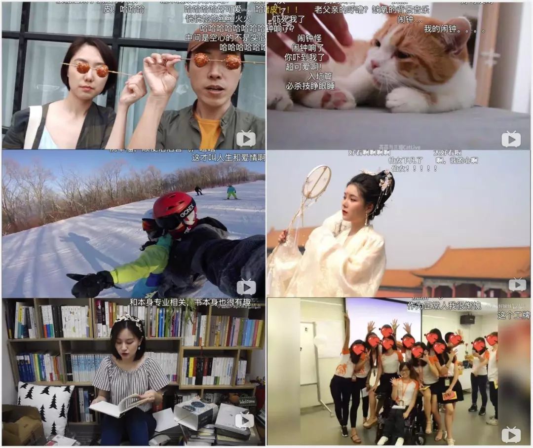B站的VLOG造星运动