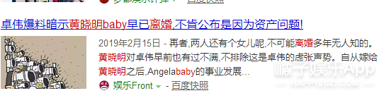 不合体猜离婚，合体了说作秀，网友好难伺候啊...