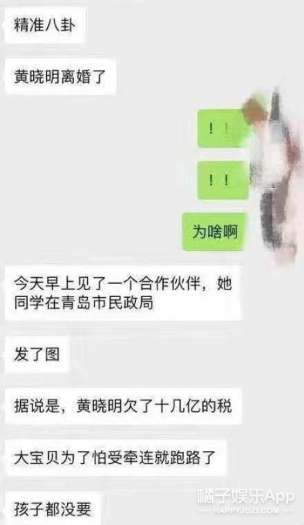 不合体猜离婚，合体了说作秀，网友好难伺候啊...