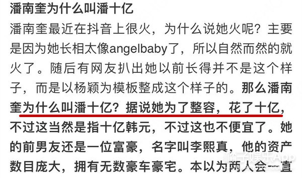 她这10亿怕是只拿来做营销了....