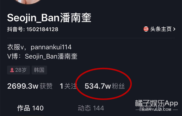 她这10亿怕是只拿来做营销了....