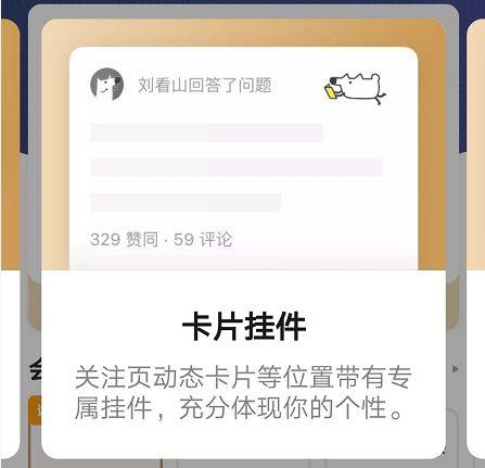 卖书卖课卖广告还不够，联名会员救得了知乎的商业变现吗？