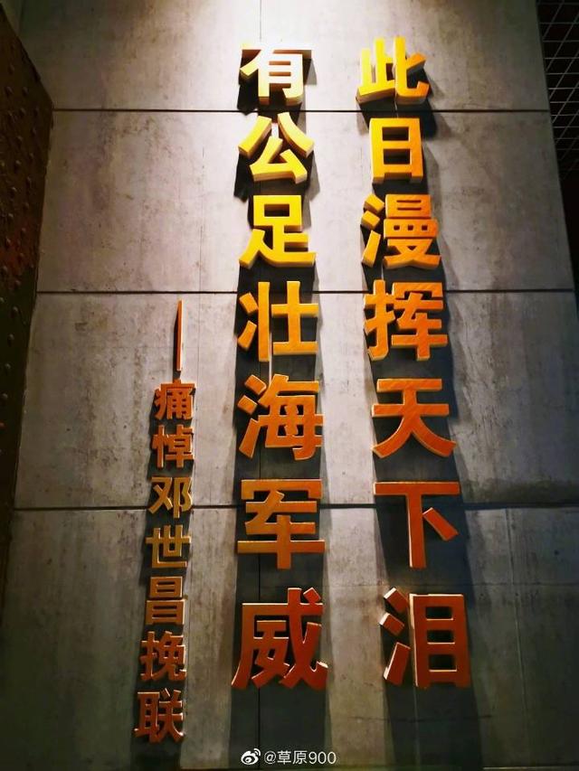 从甲午风云之地，至云淡风轻之美丽刘公岛