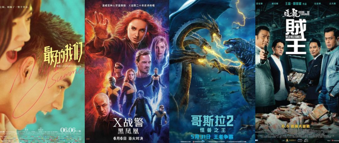 甜的咸的都不对味，这个端午档又砸了