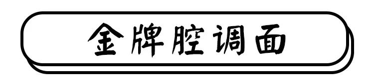 就是这几家面馆，让多少人离不开魔都！