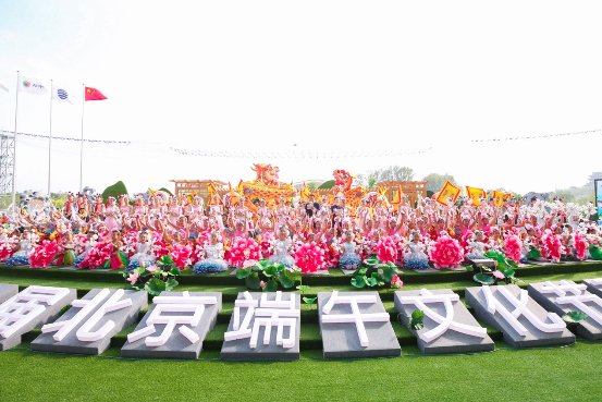 第十一届北京端午文化开幕式吕诗担任总导演