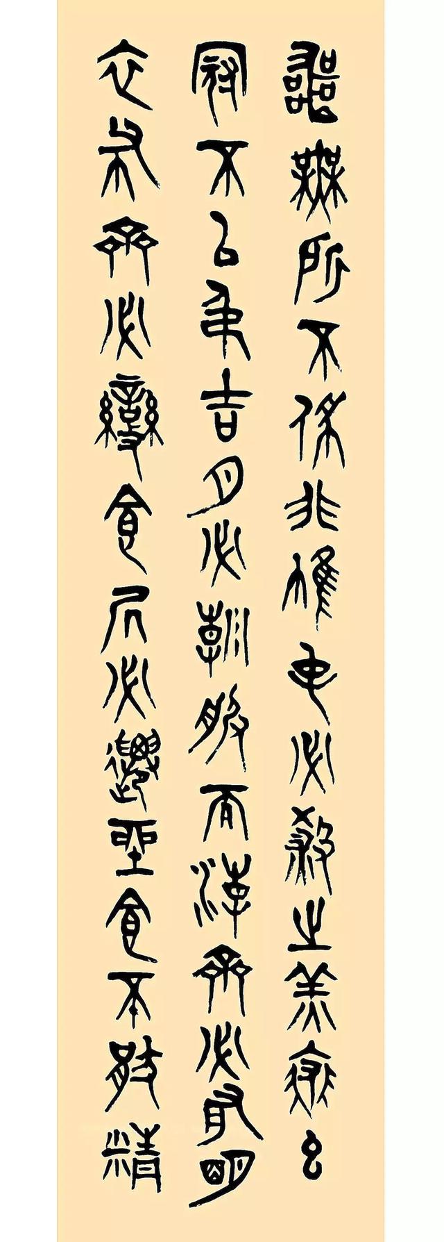 当代中国书法名家:赵云龙
