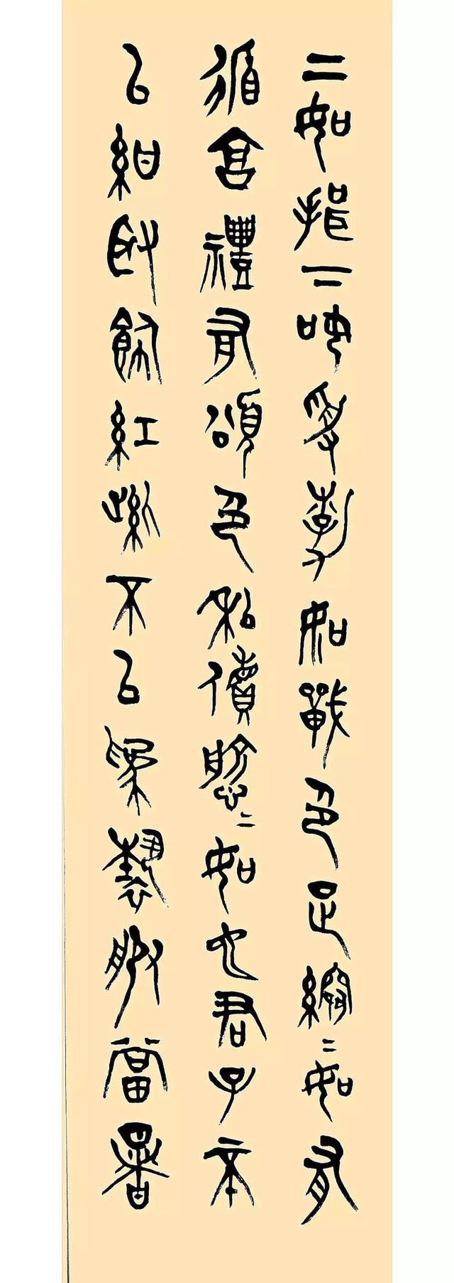 当代中国书法名家:赵云龙