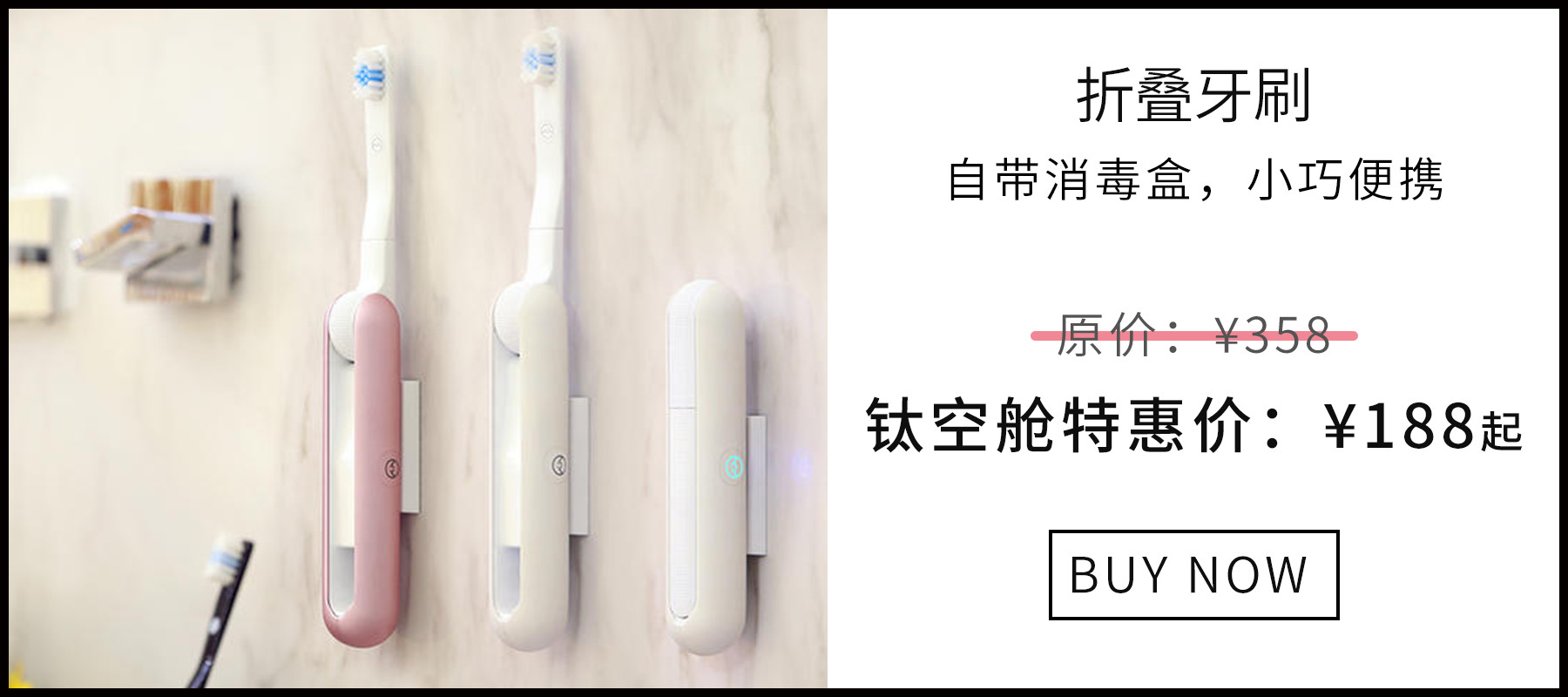 汽车悬挂减震技术加持，剃须刀已经这么野了吗？