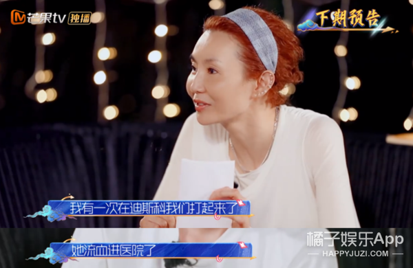 她就不能老吗？