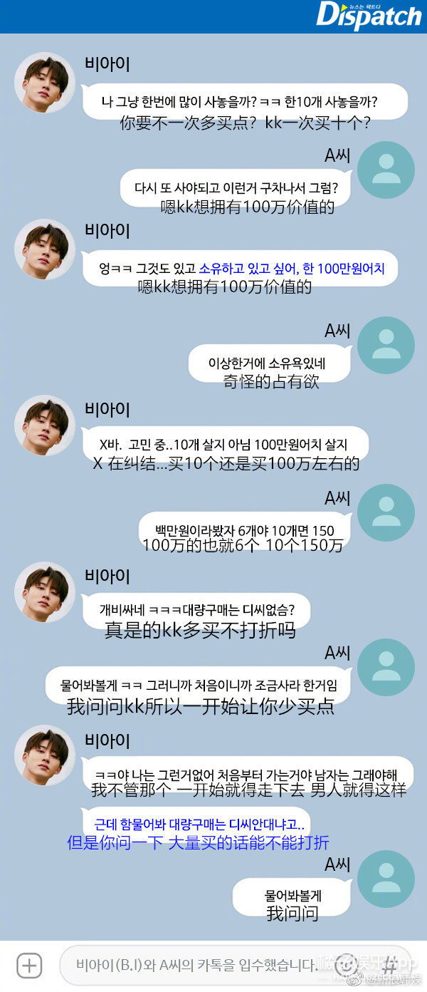 哎！他怎么也被说吸毒了啊...