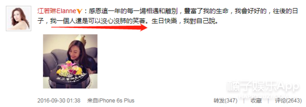 老婆哺乳期刚过、秀恩爱的综艺还没播…他俩就离了？