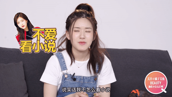 赵露思的敏感肌护理指南了解一下？